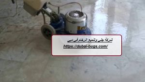 شركة جلي وتلميع الرخام في دبي |0543690242