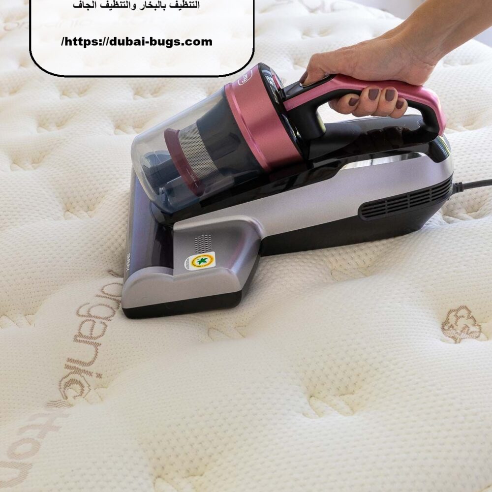 شركة تنظيف مراتب في أبوظبي