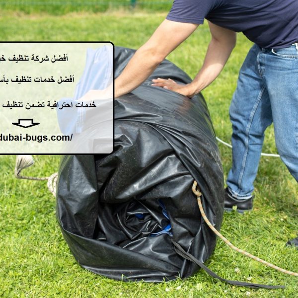 أفضل شركة تنظيف خيام ابوظبي